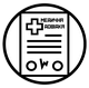 Медичні довідки Профмедогляди