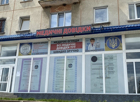 ternopil12