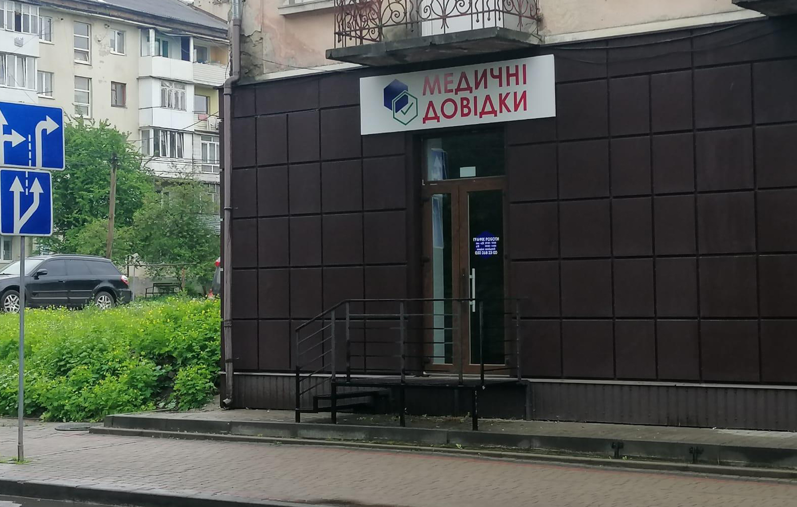 0-12 м. Стрий, вул.Багряного, 9А/100
