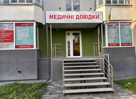 harkiv