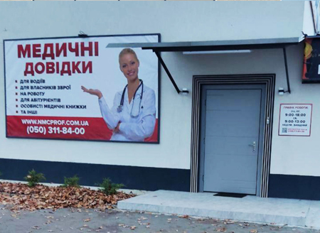 slavutta2 м. Стрий, вул.Багряного, 9А/100